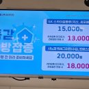 삼성베스트내과의원 이미지