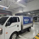 헌옷캡틴