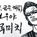 소리 有) 교토 치매 노인 살해 사건의 전말.jpg 이미지