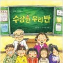 똘이네 이미지