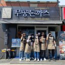 한´s돈까스 이미지