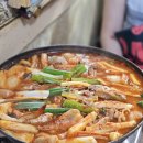 동대문곱창 네이버블로그