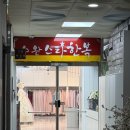 세븐일레븐 광주수완스타점 | W9. 광주혼주한복 <수완스타한복대여> 광주 신부2부드레스까지 가성비한복 내돈내산