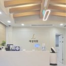 엘산부인과의원 이미지