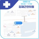김재근한의원 네이버블로그