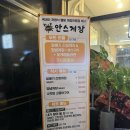 갈매맛집 안스게장 구리갈매점 간장게장 무한리필집 방문 후기