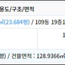한가람마을버스정류장주변 이미지