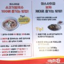 구름카츠 이미지