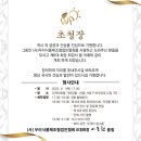 우리식품 이미지