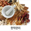 녹용본초원 이미지