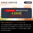 보광상회 한국경제
