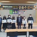 김제농협하나로마트 이미지