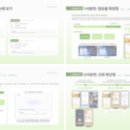 삼성퍼스트건강기능식품