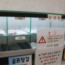 골프스크린아카데미