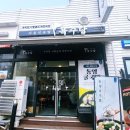 육수당서충주점
