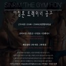 더짐:혼 이미지