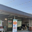 씨유 남천안ic점 | 천안 디디글램핑, 뷰 좋고 공기 좋은 감성 글램핑장