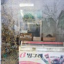 에덴복지재단 | 은오리벽화 14개 까지 모음