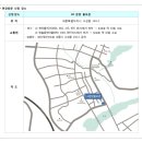 나성동_LH분양홍보관 이미지