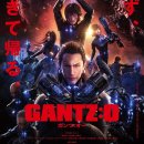 간츠 오 ( Gantz O 2016 ) 이미지