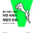 힐링&RC