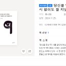진영서적문구