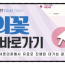 샤론의꽃의원 이미지