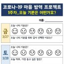 구립해공노인복지관 이미지