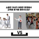 숲 태권도장 네이버블로그