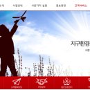 [공공기관 이모저모] - 한국지역난방공사, '나주SRF 갈등'...광주시 공익감사 받나 이미지