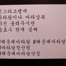 마라당 이미지