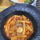 진선옥김밥&토스트
