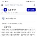 모델링팩이 좋다고하잖아 근데 규조토 성분이 문제일으킨다는 기사봤어 이미지