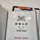 어반복싱짐