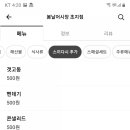 봄날어시장
