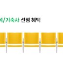잇올 스파르타 몰입형 기숙학원(이천캠프)
