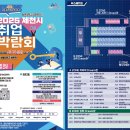 세명체육관 이미지
