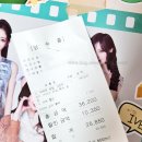 맛파파 | 소고기 맛은 진한데 짜고 느끼해 파파존스 바베큐 숏립 크런치 피자 후기