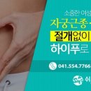 쉬즈산부인과 네이버블로그