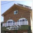 추암 일번지 펜션 이미지