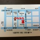 만보성 - 평택시 세교상가3길 6 | 만보성