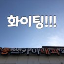 세종스카이내과의원 이미지