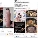 군산 금강미래체험관 전북중앙신문
