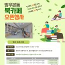 북카페 화장실 이미지