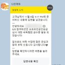 12인에듀학원 이미지