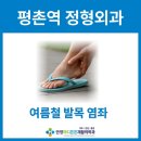 안양마디튼튼재활의학과