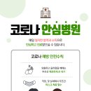 미래플란트치과 네이버블로그