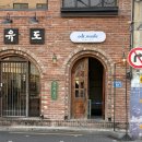 모드다 | [전주 셀프사진관] 오디티모드 촬영 후기 !