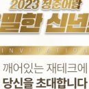 카렌부산 이미지