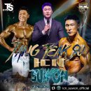 티에스(TS)에너지 이미지